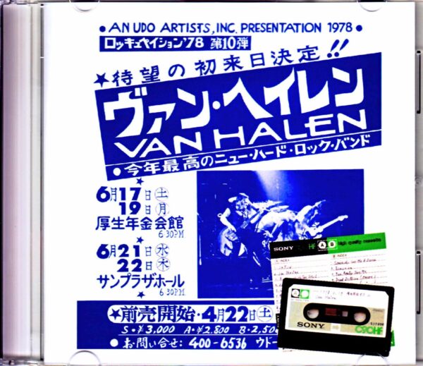 Van Halen/Tokyo Welfare Pension Hall 1978 2nd performance New Master