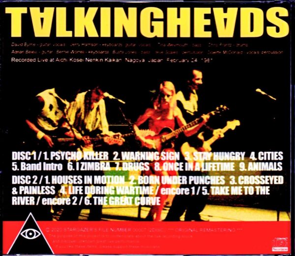 Talking Heads/Aichi, Japan 1981 - Image 2