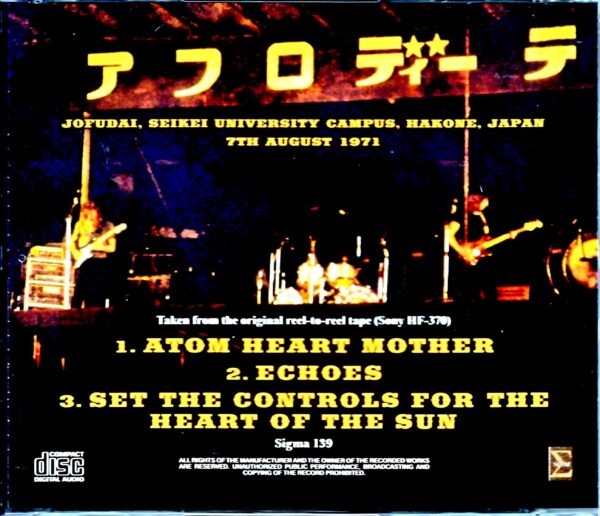 Pink Floyd/Kanagawa,Japan 1971 Master Recording Remastered & Restored - Image 2