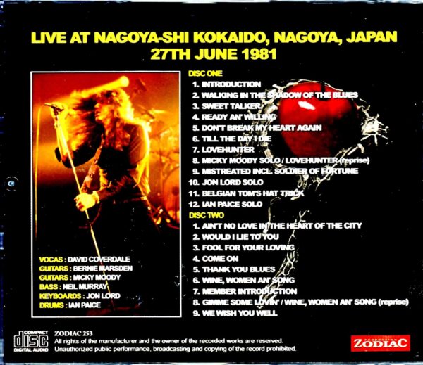 Whitesnake/Aichi,Japan 1981 Direct Source - Image 2