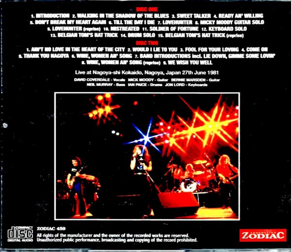 Whitesnake/Aichi,Japan 1981 Upgrade - Image 2