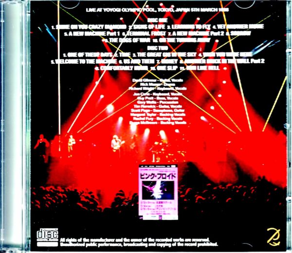 Pink Floyd/Tokyo,Japan 3.5.1988 - Image 2