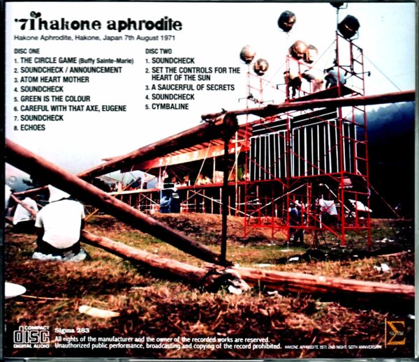 Pink Floyd/Kanagawa,Japan 8.7.1971 50th Anniversary Remastered - Image 2
