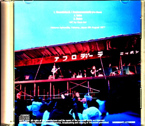 Pink Floyd/Goro Itoi's legendary MC Kanagawa, Japan 8.6.1971 Opening & Ending - Image 2