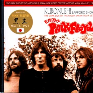 Pink Floyd / 1973 Japan Tour Sapporo Performance Complete Edition Sapporo, Japan 1972 Complete
