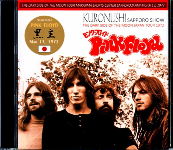 Pink Floyd / 1973 Japan Tour Sapporo Performance Complete Edition Sapporo, Japan 1972 Complete