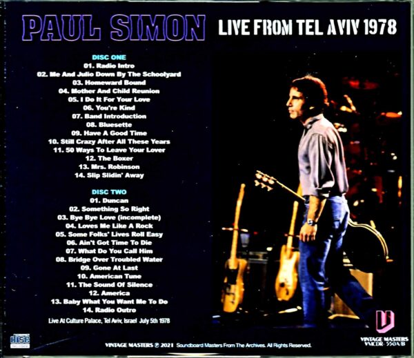 Paul Simon/Israel 1978 Complete - Image 2