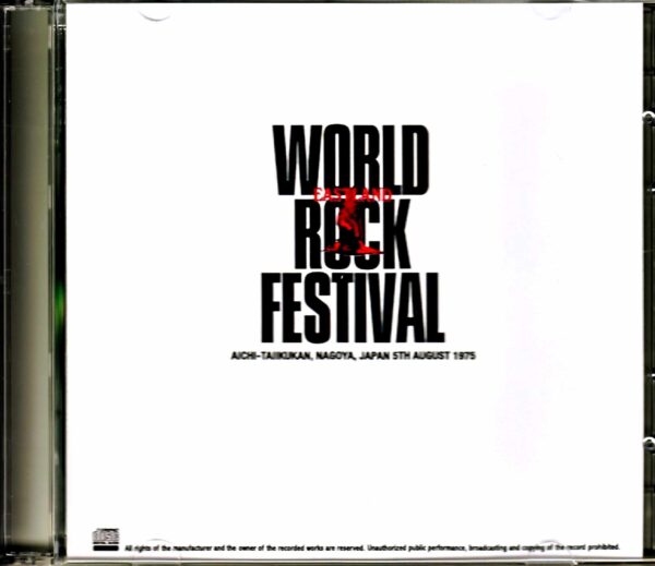 Various Artists Performers are a Secret/World Rock Festival August 5, 1975 Aichi Prefectural Gymnasium, Nagoya - Image 2
