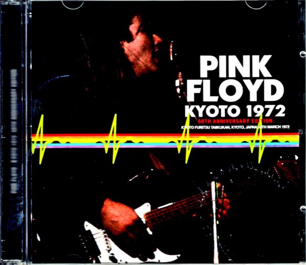 Pink Floyd Pink Floyd/Kyoto,Japan 1972 New Upgrade Master