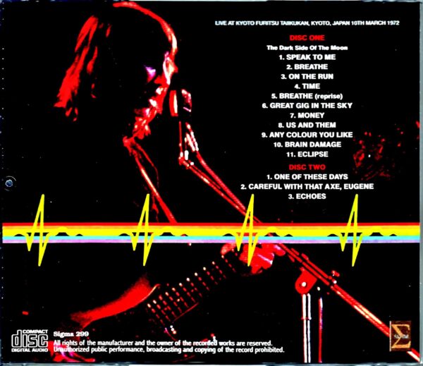 Pink Floyd Pink Floyd/Kyoto,Japan 1972 New Upgrade Master - Image 2