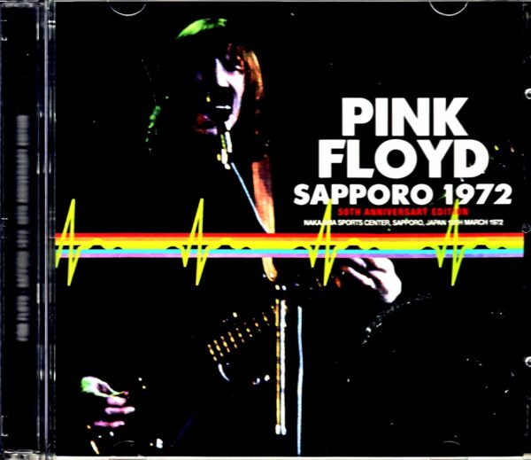 Pink Floyd Pink Floyd/Sapporo,Japan 1972 50th Anniversary Edition