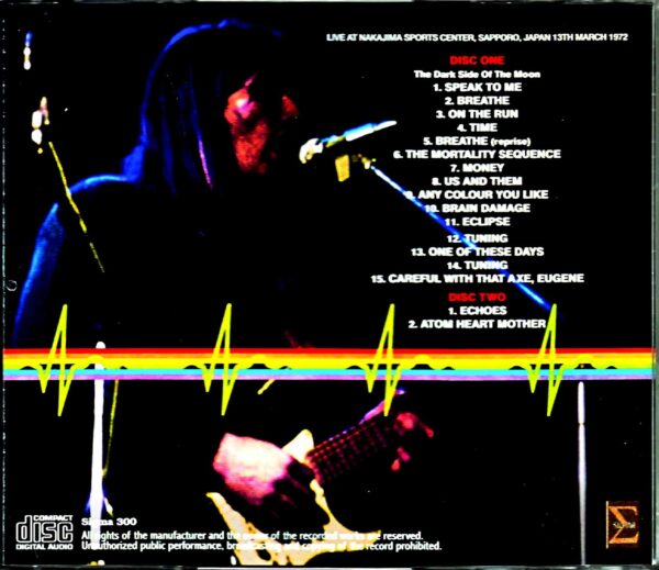 Pink Floyd Pink Floyd/Sapporo,Japan 1972 50th Anniversary Edition - Image 2