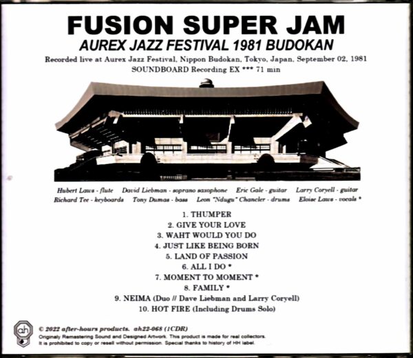 Various Artists Fusion Super JamDave Liebman, Eric Gale, Larry Coryell/Tokyo, Japan 9.2.1981 - Image 2