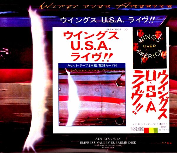 Paul McCartney Wings Paul McCartney Wings / Wings U.S.A. Live Wings Over America Capitol Cassette Edition
