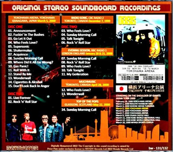 Oasis/Yokohama Arena 2000 and others Kanagawa,Japan 2000 & 2000 Soundboard Live Collection - Image 2