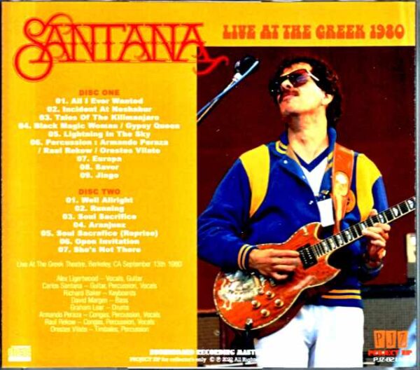 Santana Santana/CA,USA 1980 Complete - Image 2
