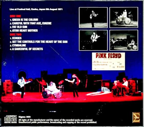 Pink Floyd Pink Floyd/Osaka,Japan 8.9.1971 Upgrade - Image 2