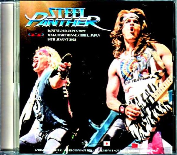 Steel Panther / Chiba, Japan 2022 IEM Matrix Complete