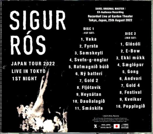 Sigur Ros / Tokyo, Japan 8.25.2022 Complete IEM Matrix Edition - Image 2