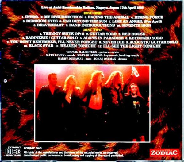 Yngwie Malmsteen/Aichi,Japan 1998 DAT Master - Image 2