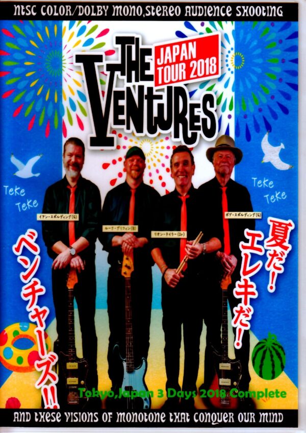 Ventures/Tokyo,Japan 3 Days 2018 Complete