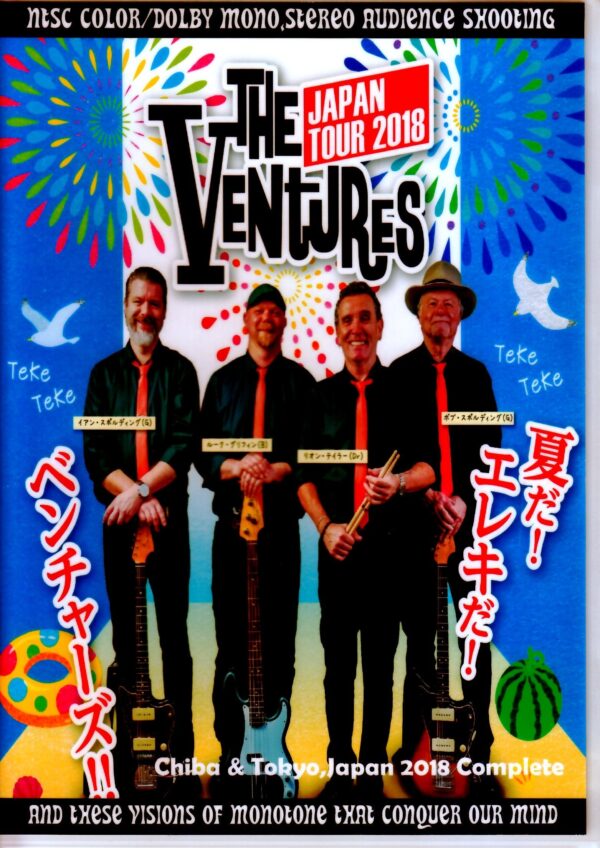 Ventures/Chiba & Tokyo,Japan 2018 Complete - Image 2