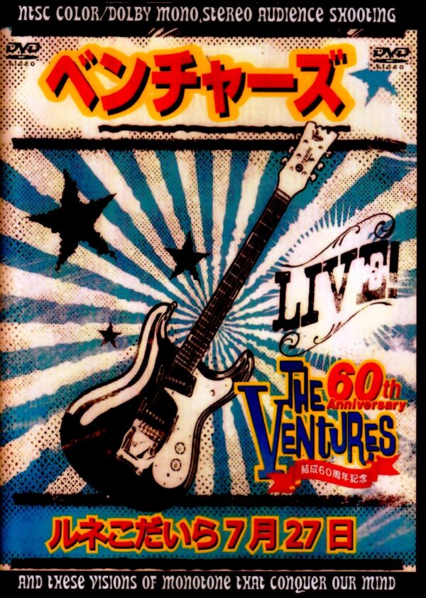 Ventures/Tokyo,Japan 7.27.2019