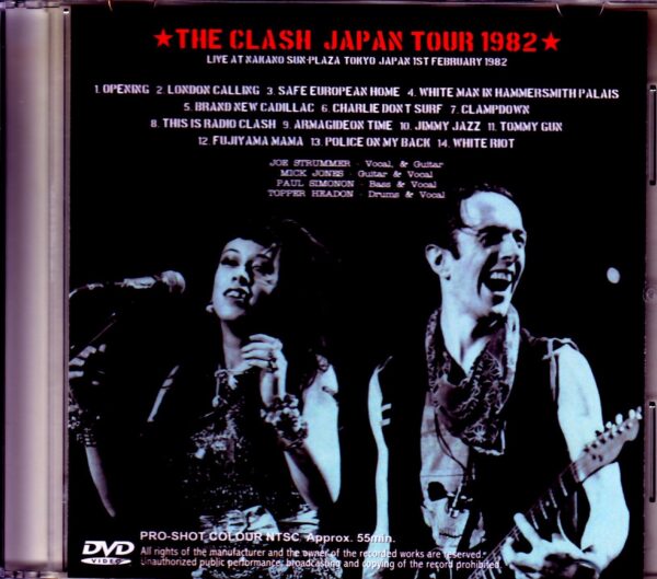 The Clash/Tokyo,Japan 2.1.1982 - Image 2