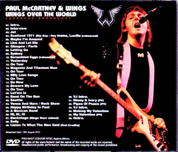 Paul McCartney,Wings/Wings Over the World Japanese Broadcast Version - Image 2