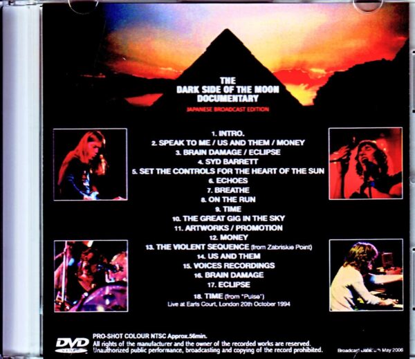Pink Floyd/Madness Documentary 2006 - Image 2