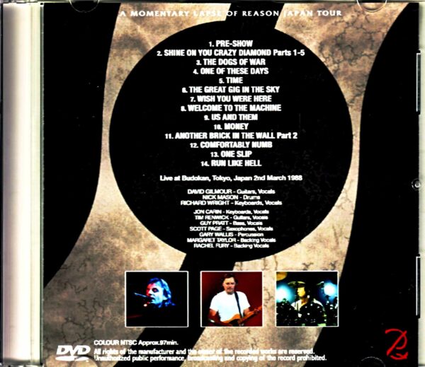 Pink Floyd/Tokyo,Japan 3.2.1988 - Image 2