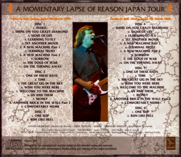 Pink Floyd/Osaka,Japan 1988 2Days Upgrade - Image 2