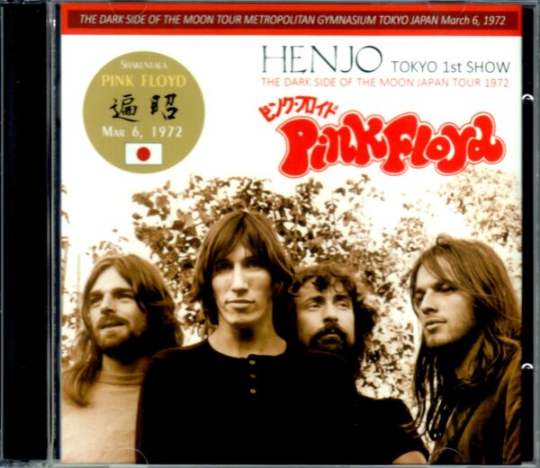 Pink Floyd/Tokyo,Japan 3.6.1972
