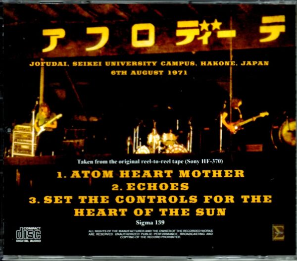 Pink Floyd/Kanagawa,Japan 1971 Remastered & Restored - Image 2