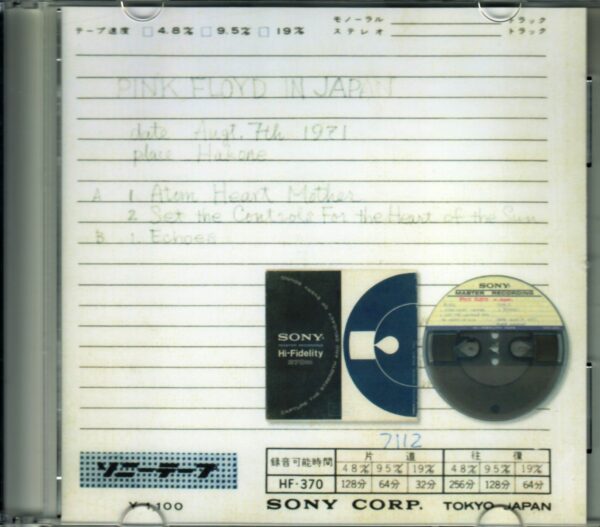 Pink Floyd/Kanagawa,Japan 1971 Raw Master - Image 2