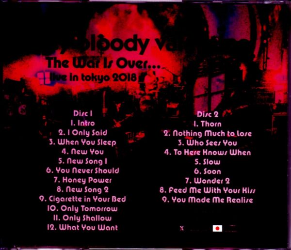 My Bloody Valentine/Tokyo,Japan 2018 IEM Matrix Ver. - Image 2