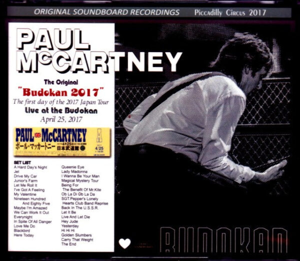 Paul McCartney / Tokyo, Japan 4.25.2017 & SC IEM AUD Matrix Ver.