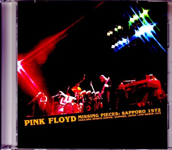 Pink Floyd Pink Floyd/Hokkaido 1972 Missing Song Def Master