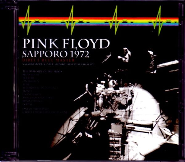 Pink Floyd Pink Floyd/Hokkaido,Japan 1972 Recorder 2 Upgrade