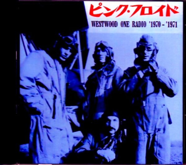 Pink Floyd Pink Floyd/Broadcast 1970-1971