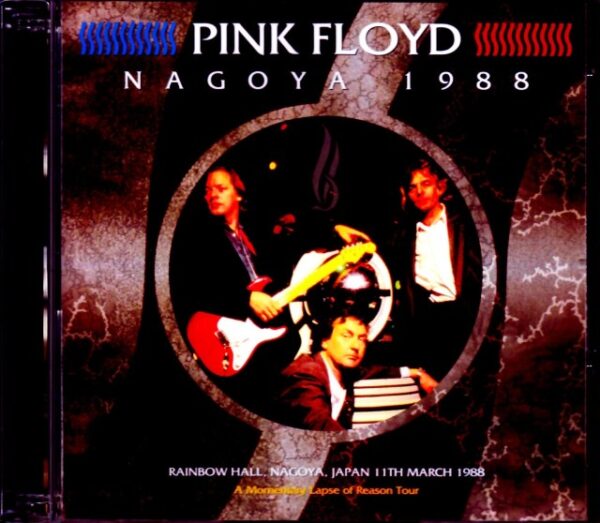Pink Floyd Pink Floyd/Aichi,Japan 1988