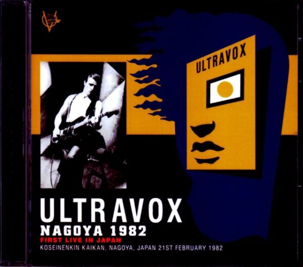 Ultravox/Aichi,Japan 1982