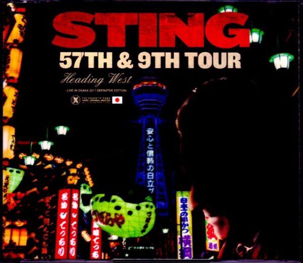 Sting/Osaka,Japan 2017 IEM Matrix S & V Ver
