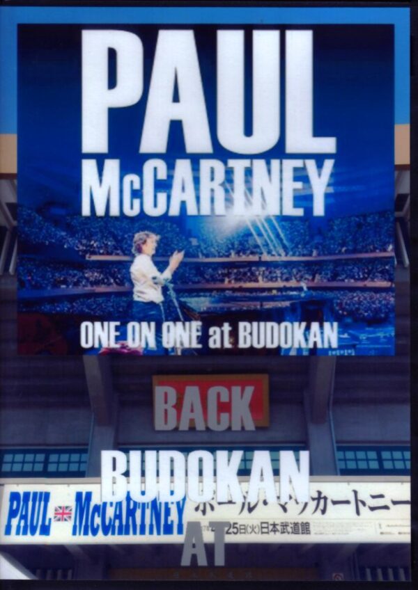 Paul McCartney/Tokyo,Japan 4.25.2017 & more