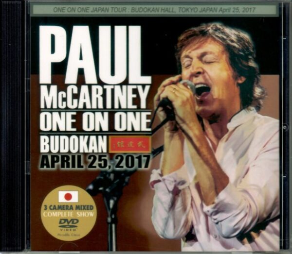 Paul McCartney/Tokyo,Japan 4.25.2017 3-Cam Mix