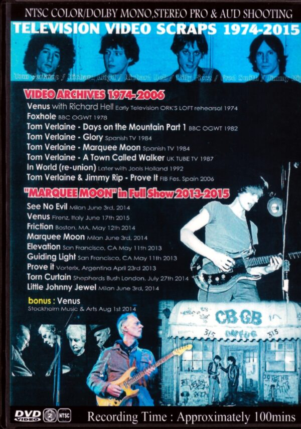Television/Video Archives 1974-2006 - Image 2