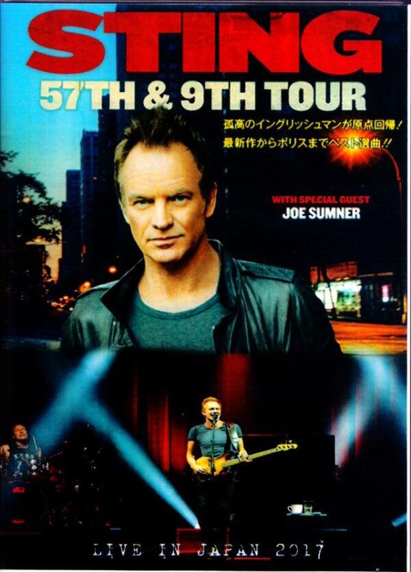 Sting/Japan Tour 2017 Collection