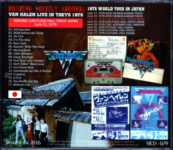 Van Halen/Tokyo, Japan 1978 - Image 2