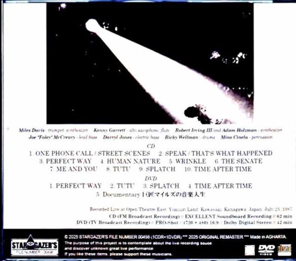 Miles Davis Kenny Garrett Miles Davis/Kanagawa,Japan 1987 S & V Complete Remastered - Image 2
