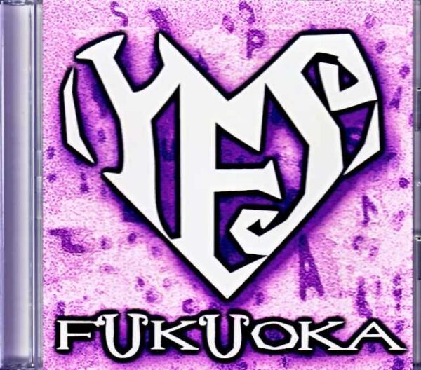 Prince/Fukuoka,Japan 02.10.1989 Complete
